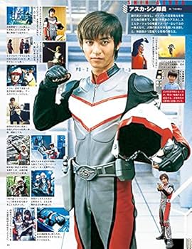 ウルトラ特撮 PERFECT MOOK vol.22ウルトラマンダイナ (講談社